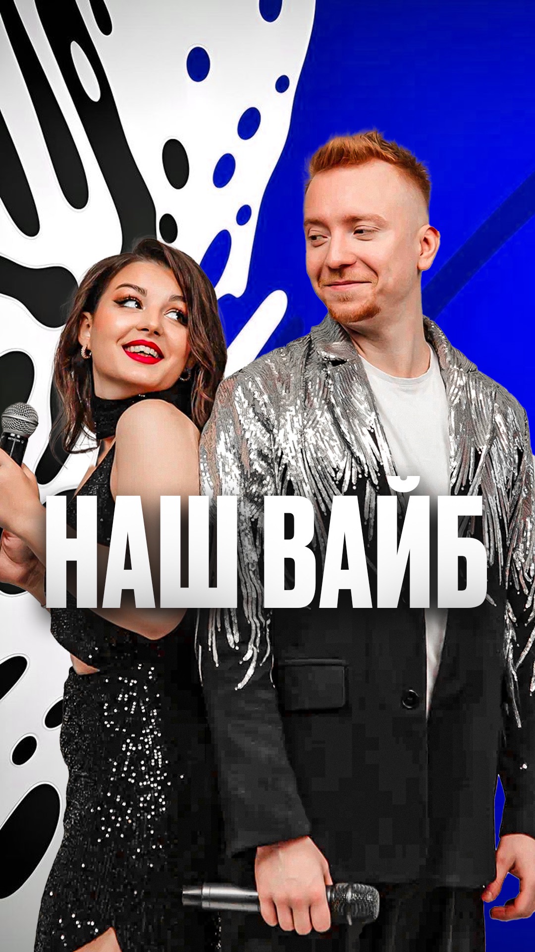 Настроение на концертах Менделеев бенд