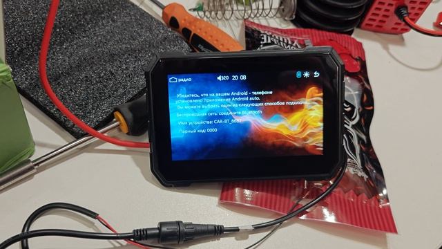 Мото навигатор (Андроид авто) из озона