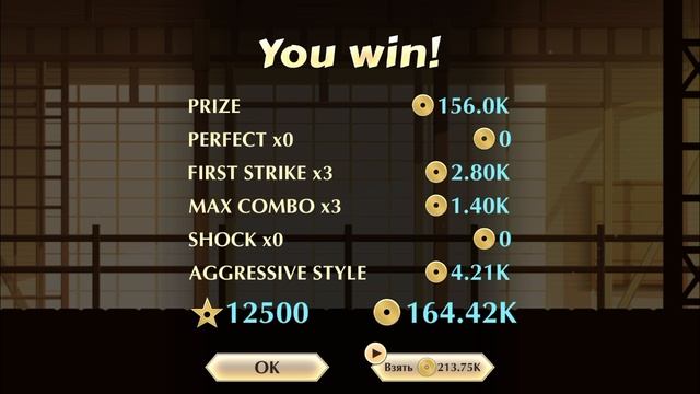 РАЗОБРАЛСЯ С ОСОЙ. КАК ЖЕ Я СГОРЕЛ С ЕË ПОЛËТОВ. ПОКОРИЛ 🏴☠️ПИРАТСКИЙ ТРОН/ SHADOW FIGHT 2🖤 #21