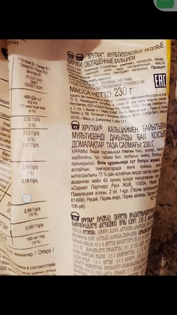 Нагло обманывают или никого не обманывают