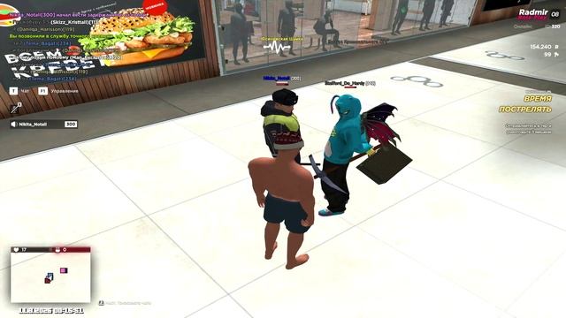 3 раз кафает