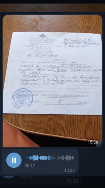 Мать без вести пропавшего бойца рассказала про проблемы с поиском сына