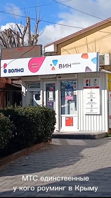 НЕТ сторублёвок! Симкарта в офисе дешевле на 100 руб