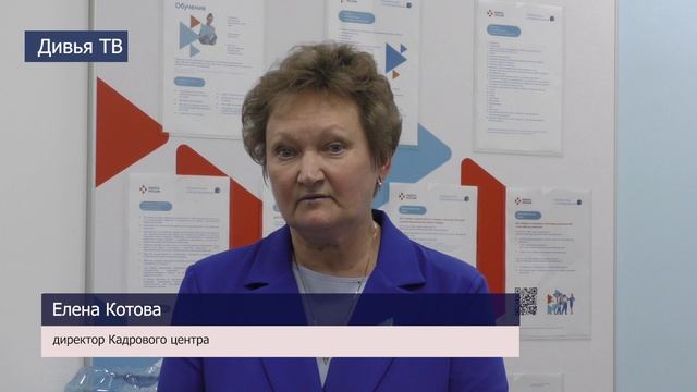 В Тихвине состоялось открытие модернизированного кадрового центра «Работа России»