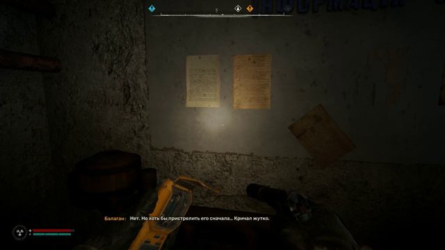 S.T.A.L.K.E.R. 2 Heart Of Chornobyl - Часть 18 (сюжетный режим)