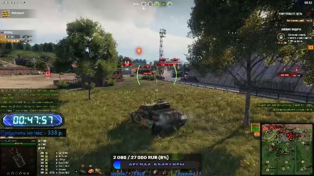 Последний день линии фронта.