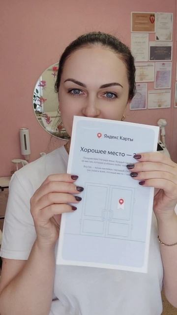 хорошее_место_2026.mp4