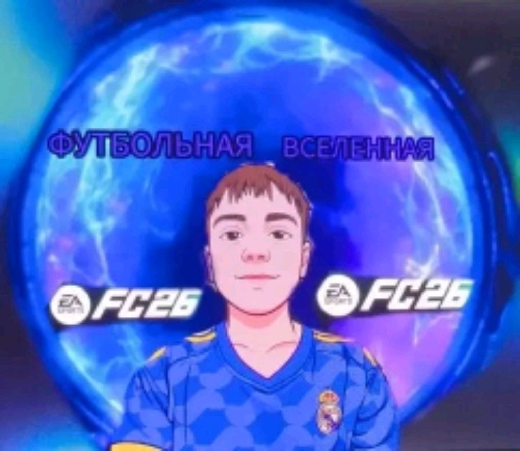 трансляция