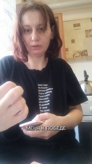 АФФИРМАЦИИ НА 10.03.2026.mp4