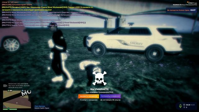 Grand Theft Auto V Legacy - 2026-03-10 10-39-46