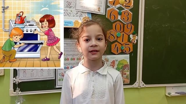 «НЕДЕЛЯ ОРЛЯТ РОССИИ»