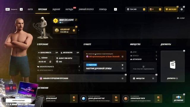 Скрин не работает