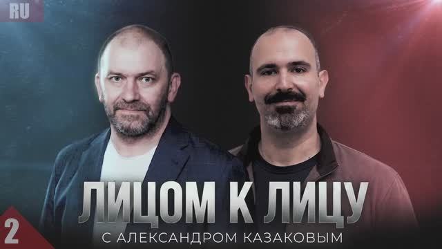 ПОДКАСТ МКНЕ: АЛЕКСАНДР КАЗАКОВ И АЛИ РИЗК О СТРАТЕГИИ ИЗРАИЛЯ И РОЛИ США