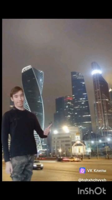 Москва сити