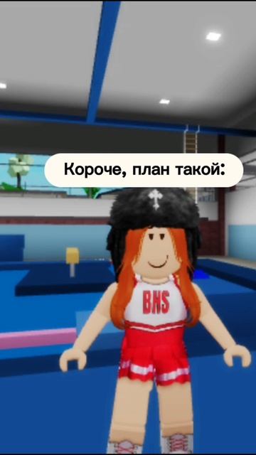В ШКОЛЕ ОБИЖАЛИ НОВЕНЬКУЮ НО ПРОИЗОШЛО ЭТО! #roblox #brookhaven #миссгуччи