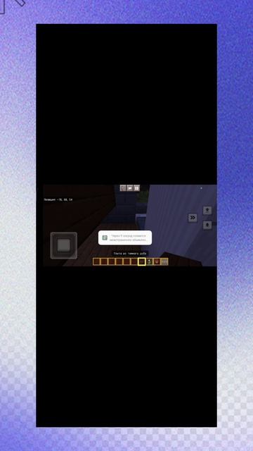 я снял обзор как строить дом