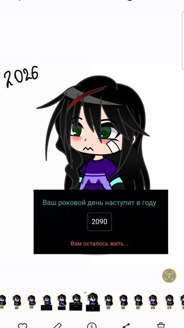 прошла тест чё так долго???