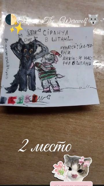 1 место арт+ эдит 2 место арт