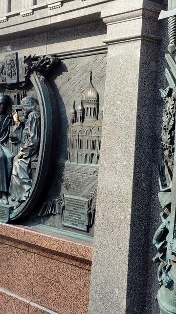 Благодарная Россия Александру I