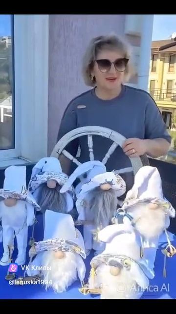 Я и мои морские гномы на яхте