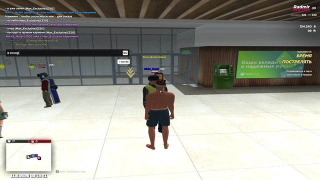 Кафает в инте