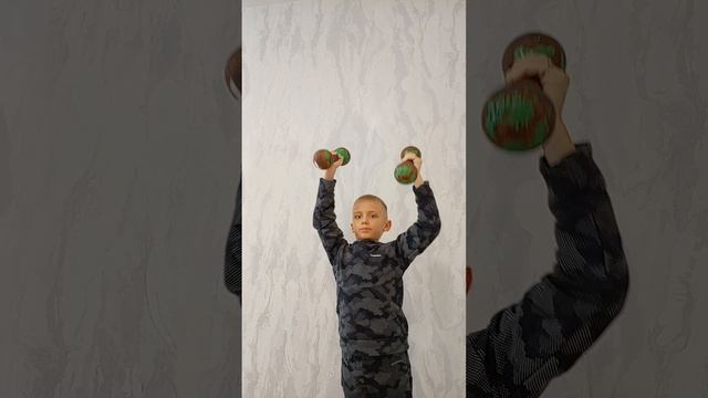 физкультура