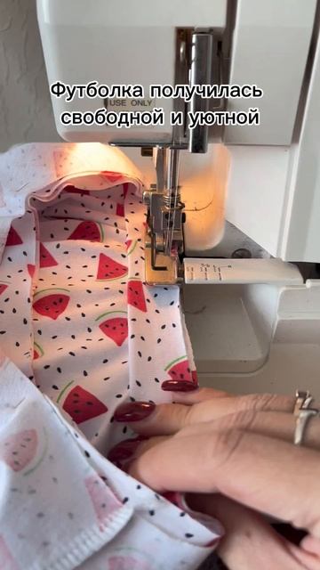 Домашняя пижама