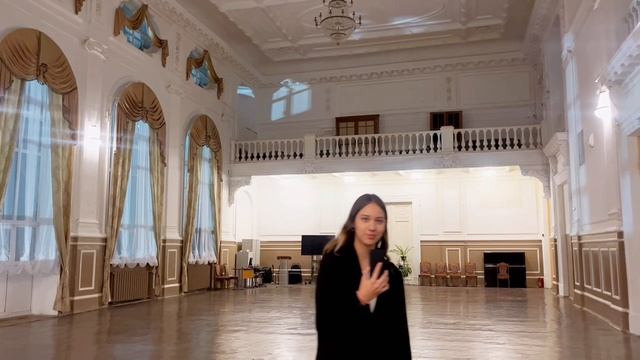 Актовый зал