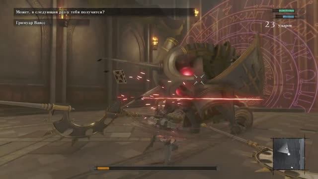 Nier Replicant Part 21