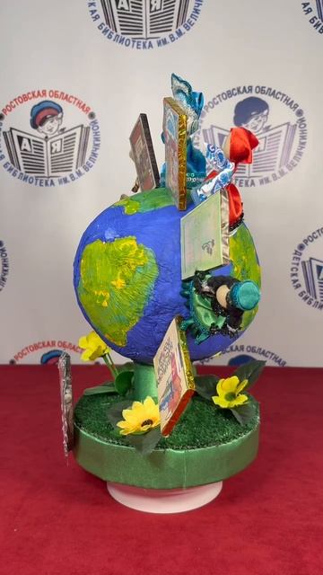 129. Творческая работа Кривулец Марии, 11 лет Матвеево-Курганский район