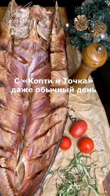 Коптильные камеры горячего и холодного копчения