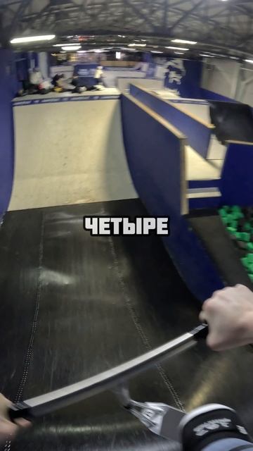 СКОЛЬКО СДЕЛАЕТЕ ВЫ ? #rideaction #катайсдушой #shorts