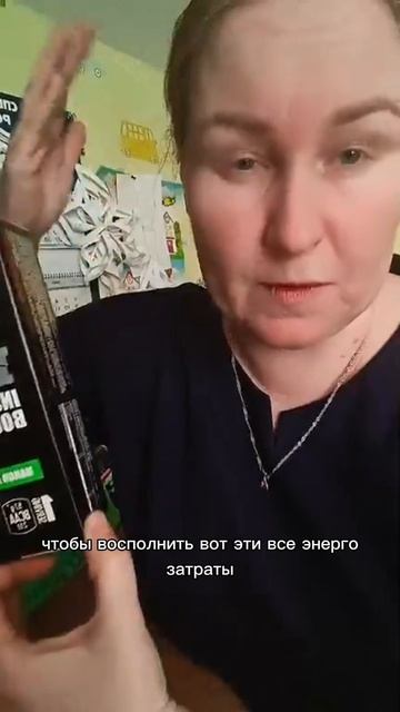 распаковка заказа Сибирского здоровья