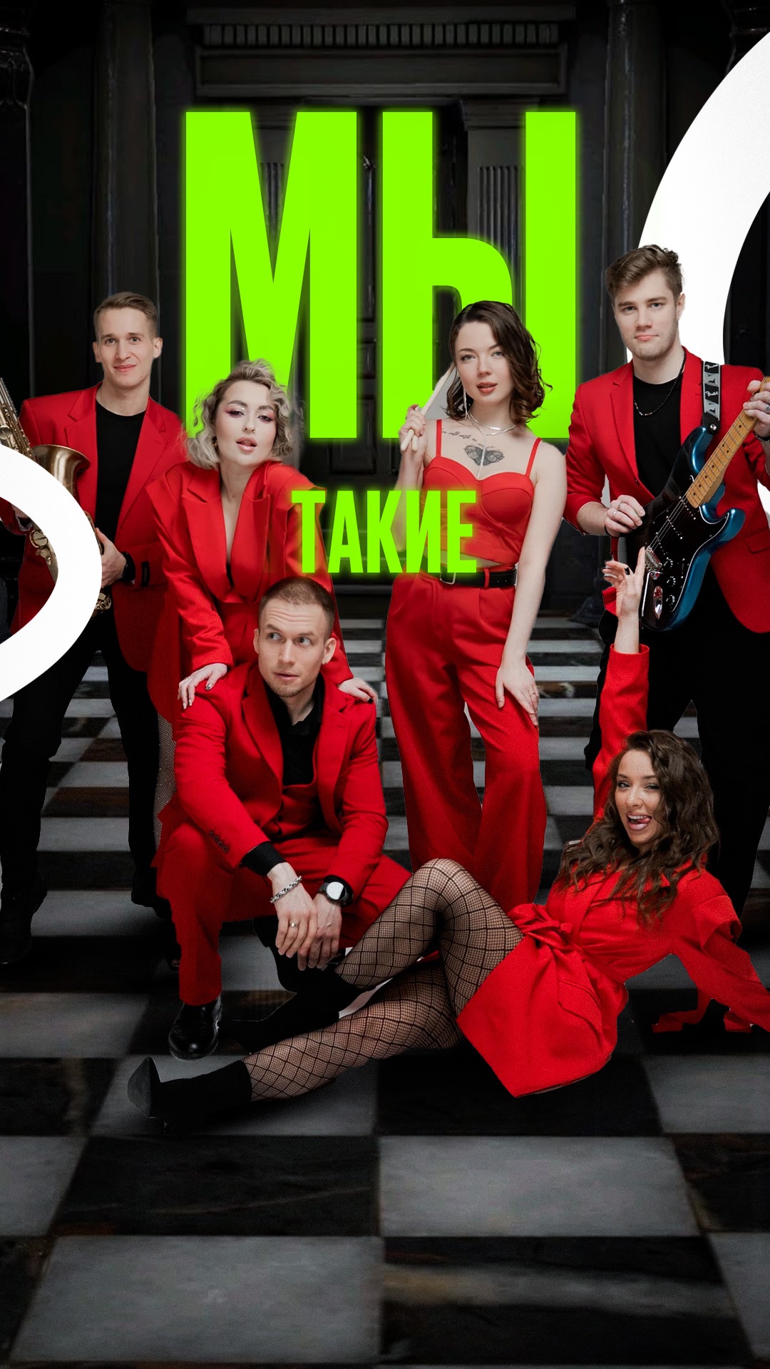 Отзыв Выскочки