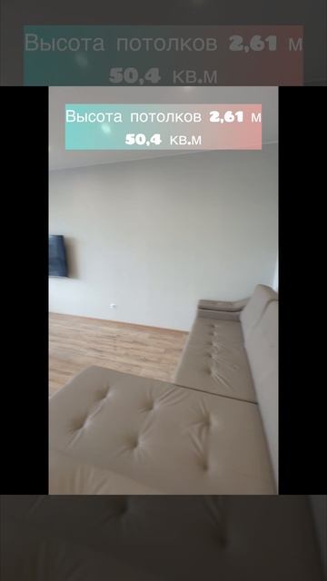 двухкомнатная квартира 50 4 кв.м. в монолитном доме 2014 г.п.