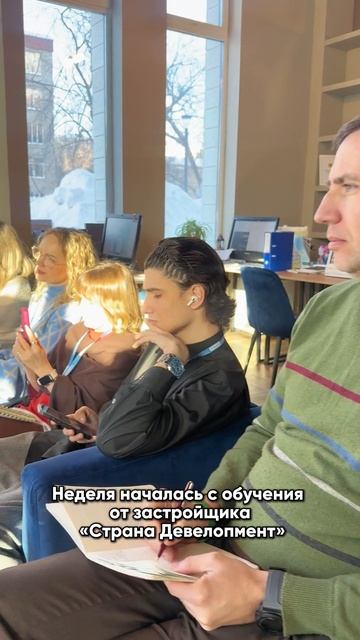 Обучение