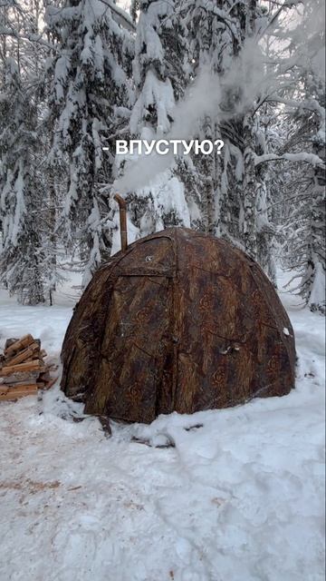 А как думаешь ты?