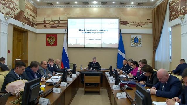 Заседание штаба по комплексному развитию Ульяновской области от 1 декабря 2025 г.