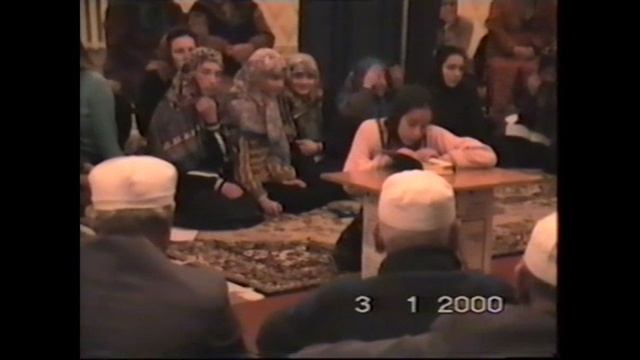 Джыракъые мэщыт, 2000 илъэс, нэкIмаз