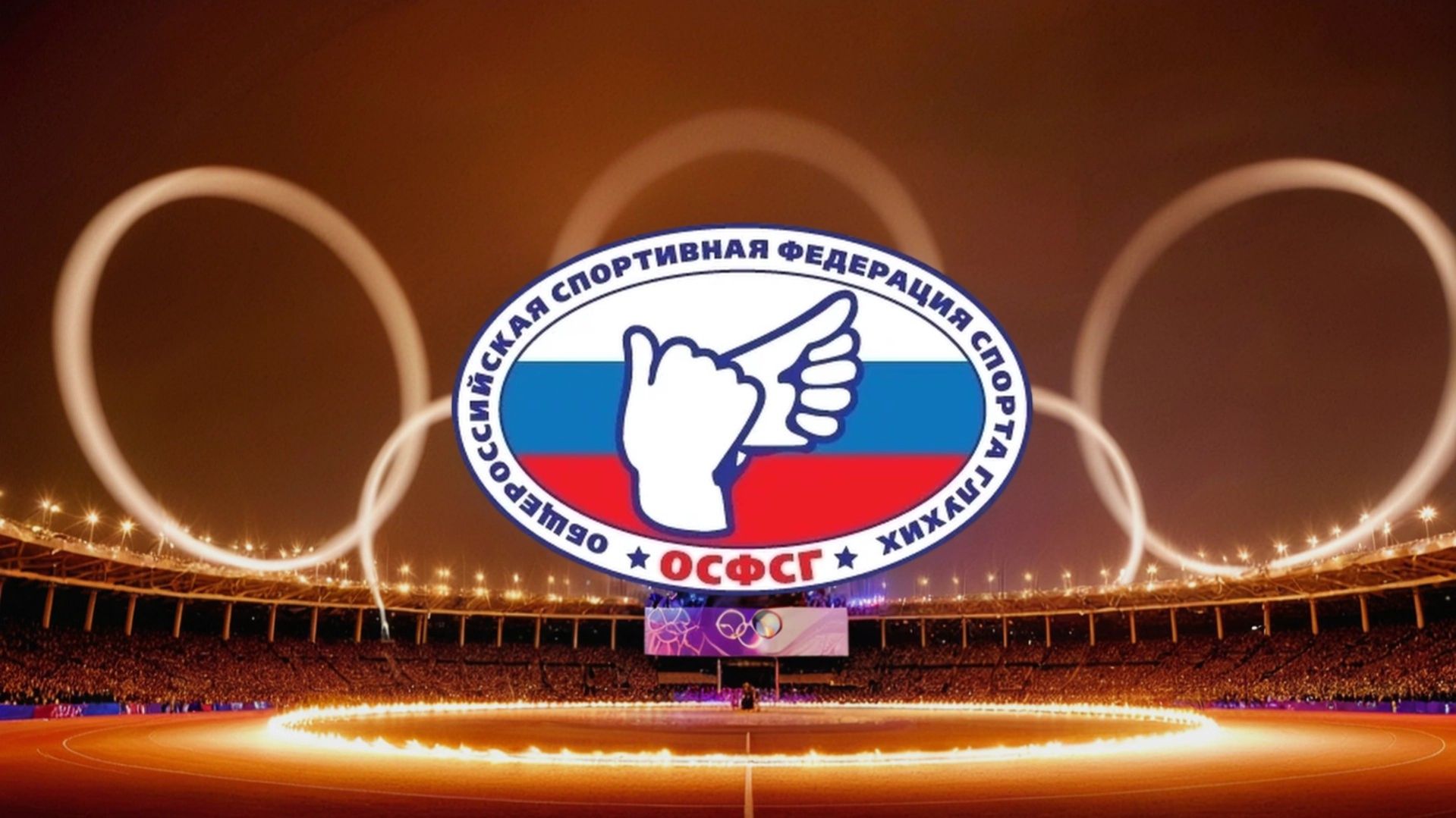 ОСНОВНАЯ ИНФОРМАЦИЯ О КАЛИНИНГРАДСКОЙ ОБЛАСТНОЙ ОБЩЕСТВЕННОЙ ОРГАНИЗАЦИИ ИНВАЛИДОВ 