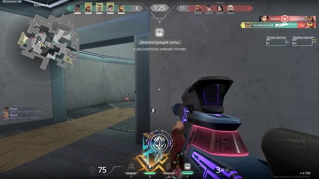 VALORANT & KiNG MALA — Toxic (www.lightaudio.ru)