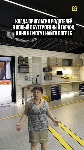 Вот такой современный гараж