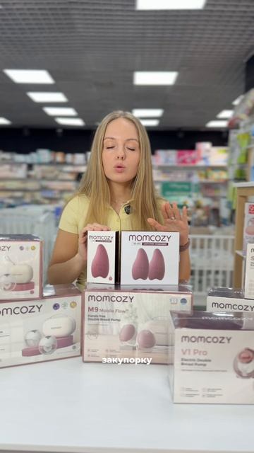 Новинки от бренда Momcozy