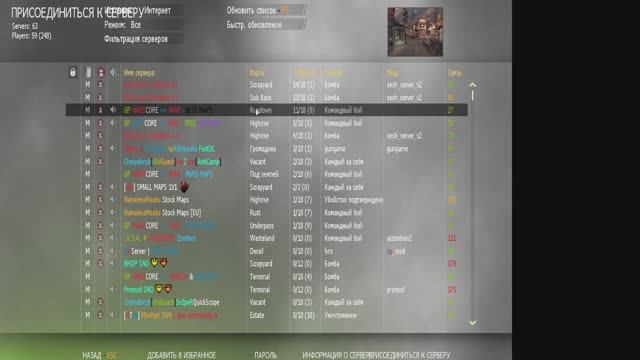 КОЛОВДЮТИ MW2 онлаин)))