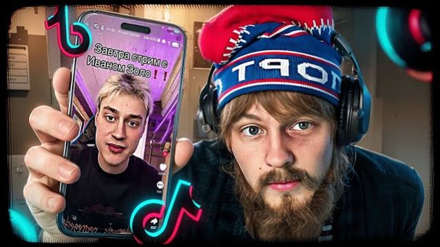 ДИПИНС СМОТРИТ ТИКТОКИ