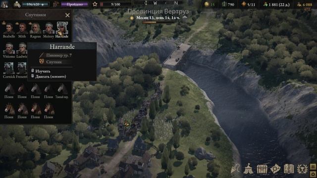 Wartales #66 (Без комментариев)