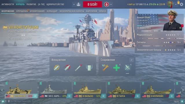 мир короблей