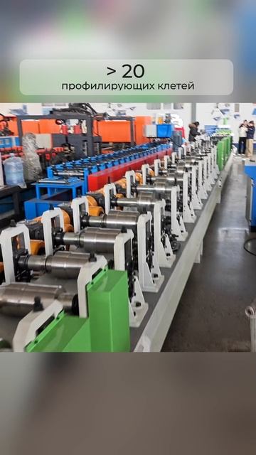 Ламели замкнутого сечения