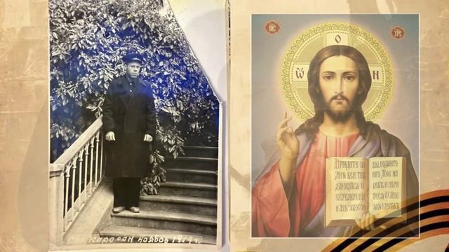 История семьи Елфимовых в годы Великой Отечественной Войны (конкурс)