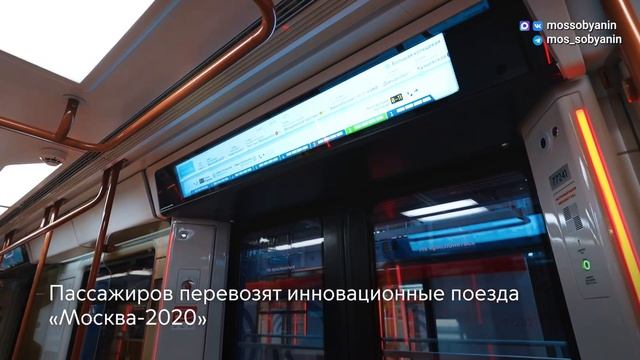 БКЛ - самое протяжённое в мире метрокольцо